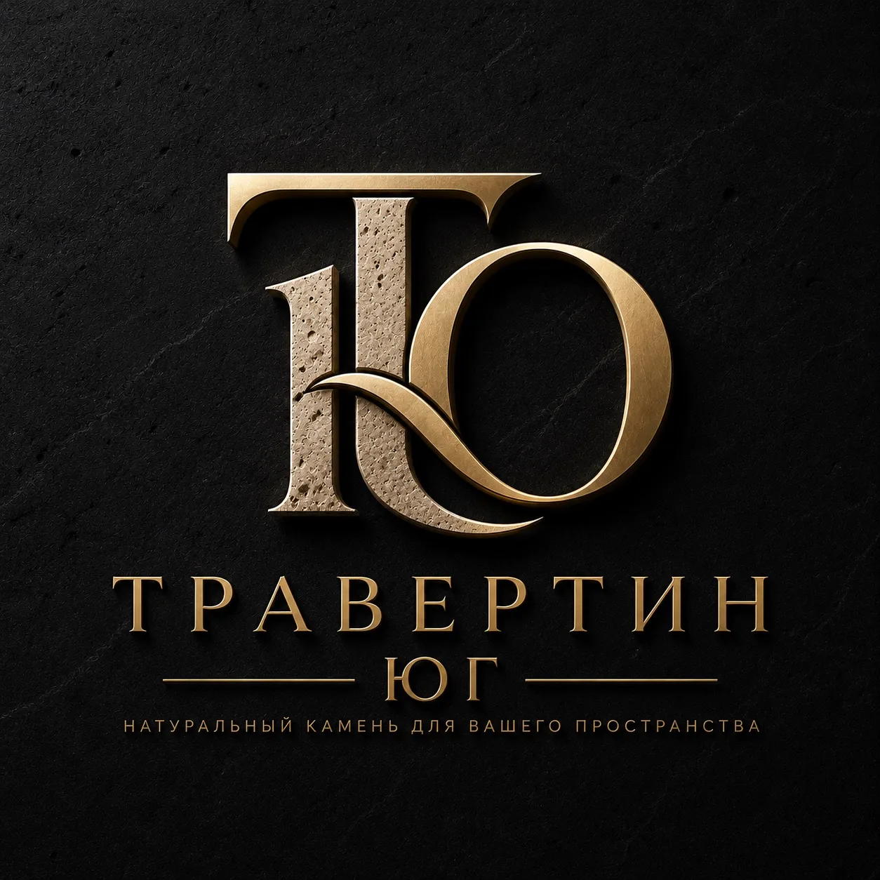 Эмблема ТРАВЕРТИН ЮГ